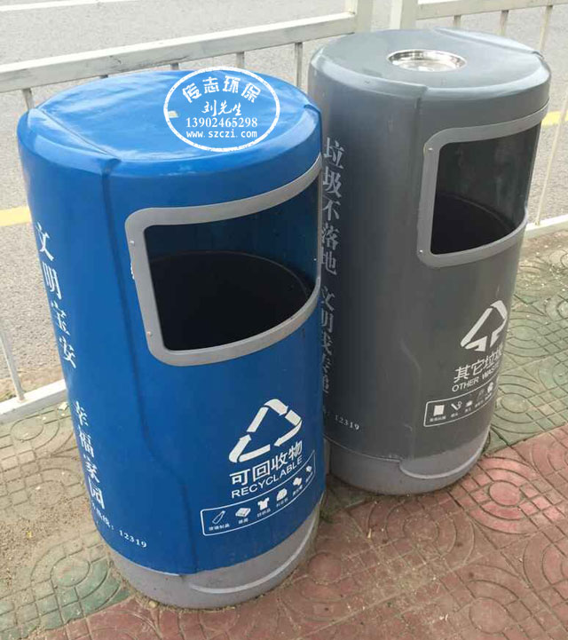 街道玻璃钢分类垃圾桶