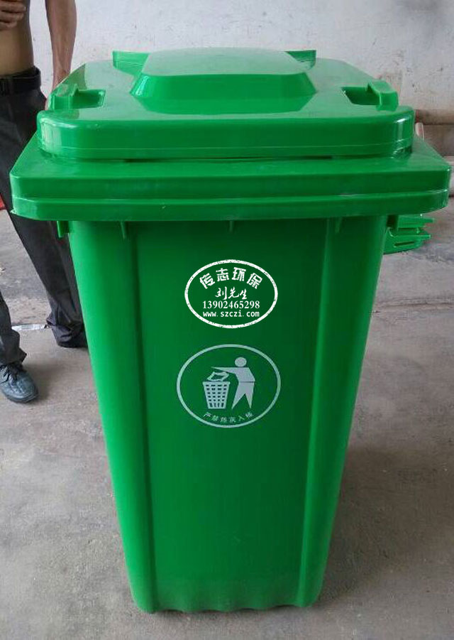 城市街道环保塑料垃圾桶
