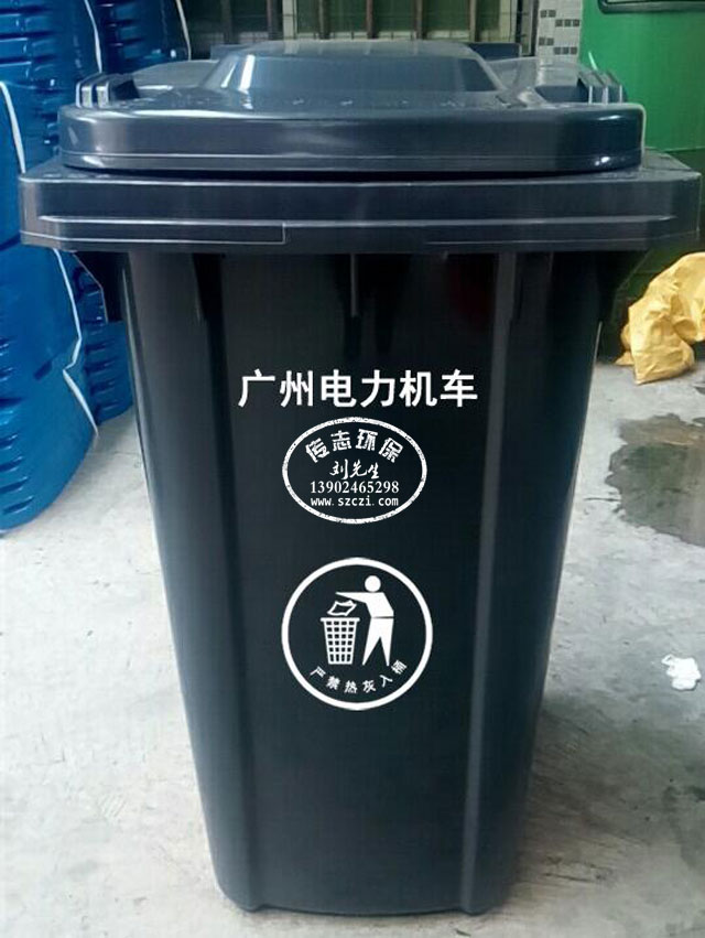 城市街道常用环保塑料垃圾桶