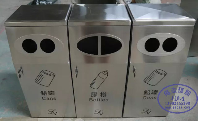 创意三分类不锈钢废物回收箱