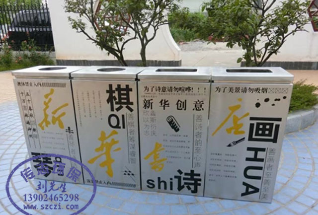 创意四分类不锈钢垃圾废物回收箱
