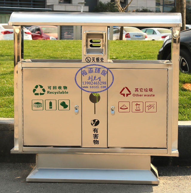 常用街道公园环保分类不锈钢垃圾桶