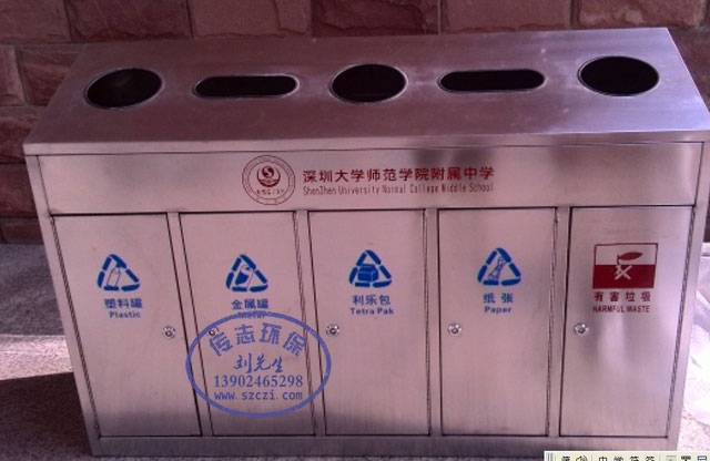 学校环保室内五分类不锈钢垃圾桶