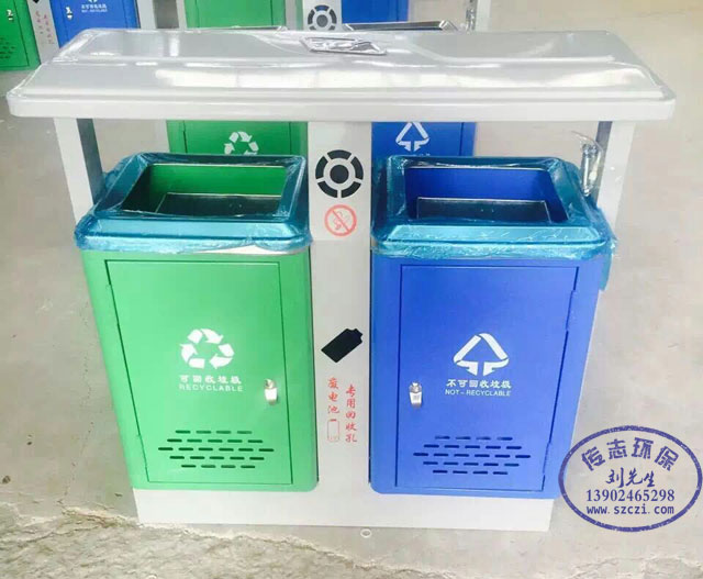 创意街道分类钢制垃圾回收箱