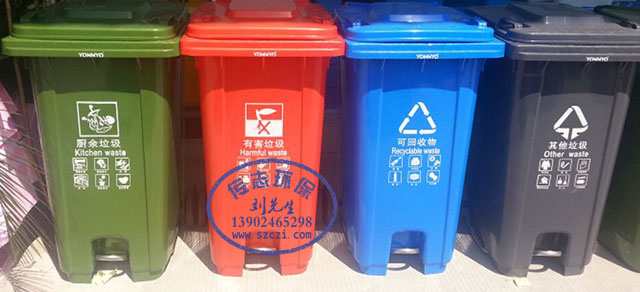 城市街道环卫脚踏式塑料垃圾桶