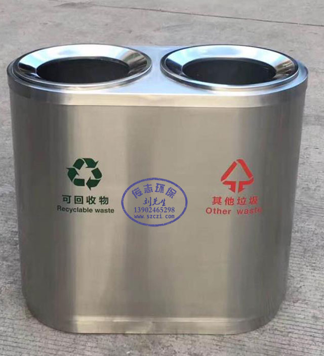 晋中市室内候车室不锈钢分类垃圾桶