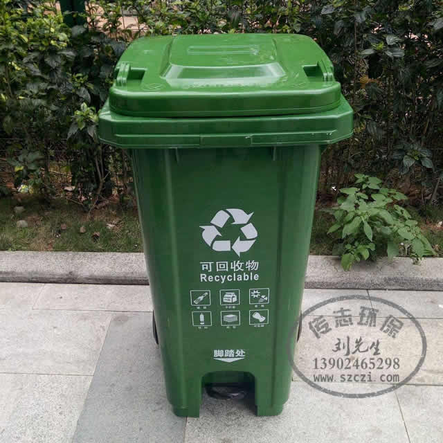 山西晋中市塑料脚踏式垃圾桶