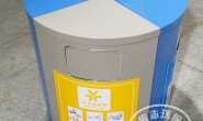 晋城圆柱形户外钢制组合分类垃圾桶