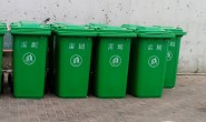 长治240升物业环保塑料垃圾桶