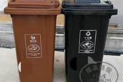 山西朔州市分类塑料垃圾桶厂家直销