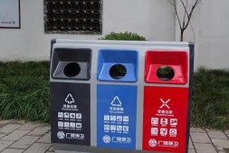 新型垃圾桶“上岗”北护城河