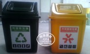 朔州市室内环保玻璃钢分类垃圾桶