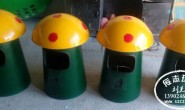 吕梁市幼儿园蘑菇造型玻璃钢垃圾桶