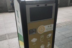 太原杏花岭区：智能分类垃圾箱投用