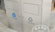忻州学校校园室内外双分类钢制垃圾箱