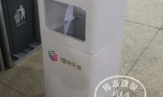 吕梁室内方形电梯口钢制果皮箱