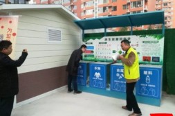 山西生活垃圾处理及技术人员管理培训学习太原市垃圾分类工作