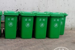 长治240升物业环保塑料垃圾桶