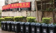 晋城120升脚踏式塑料垃圾桶