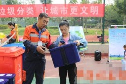 三千万重金,山西蓝泰集团助力 推进垃圾分类