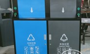 晋中户外智能冷轧钢板分类垃圾箱