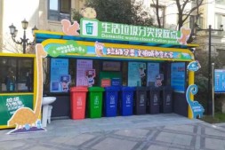 新型“垃圾分类屋”在太原市亮相