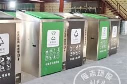 忻州大号脚踏式不锈钢分类垃圾箱