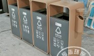 忻州户外组合式喷粉不锈钢分类垃圾桶