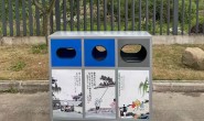原平市政街道喷塑不锈钢三分类垃圾桶