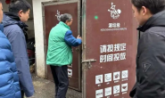 管行业就要管垃圾分类”,针对菜市场
